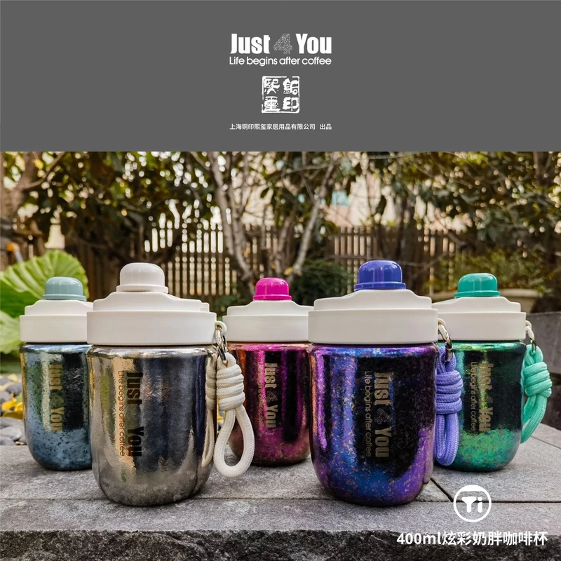 2024升级款纯钛咖啡杯一体成型双饮钛吸管轻奢高颜值情侣喝水杯