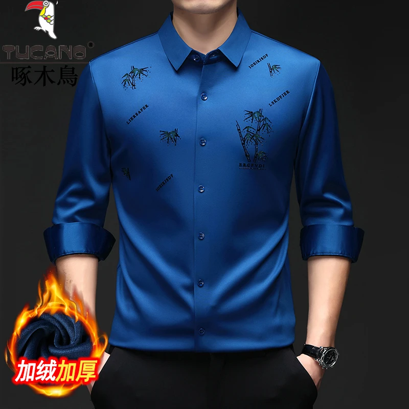 啄木鸟冬季新款男士富贵竹加绒加厚保暖衬衫中年商务休闲免烫衬衣