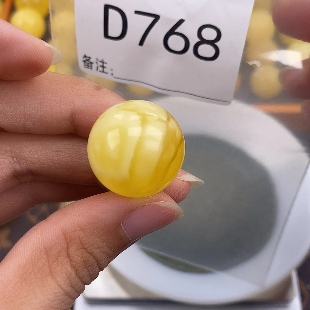 琥珀未镶嵌珠宝奇石21.2