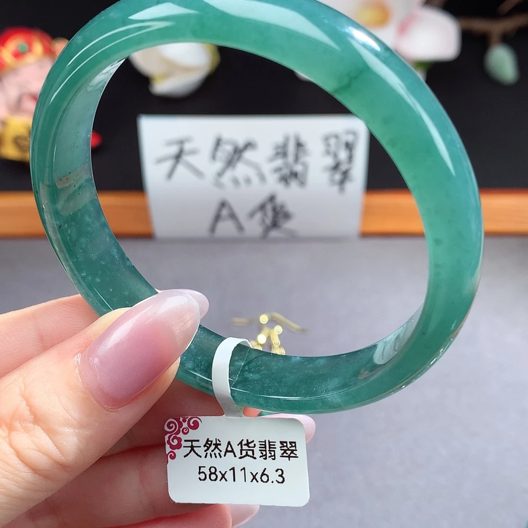 翡翠手镯（圆镯）未镶嵌