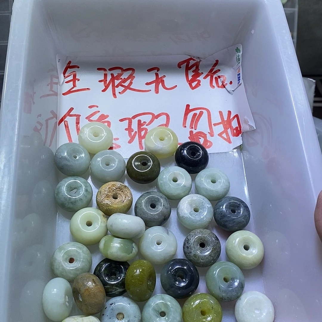 合金蛇纹石玉颈饰265