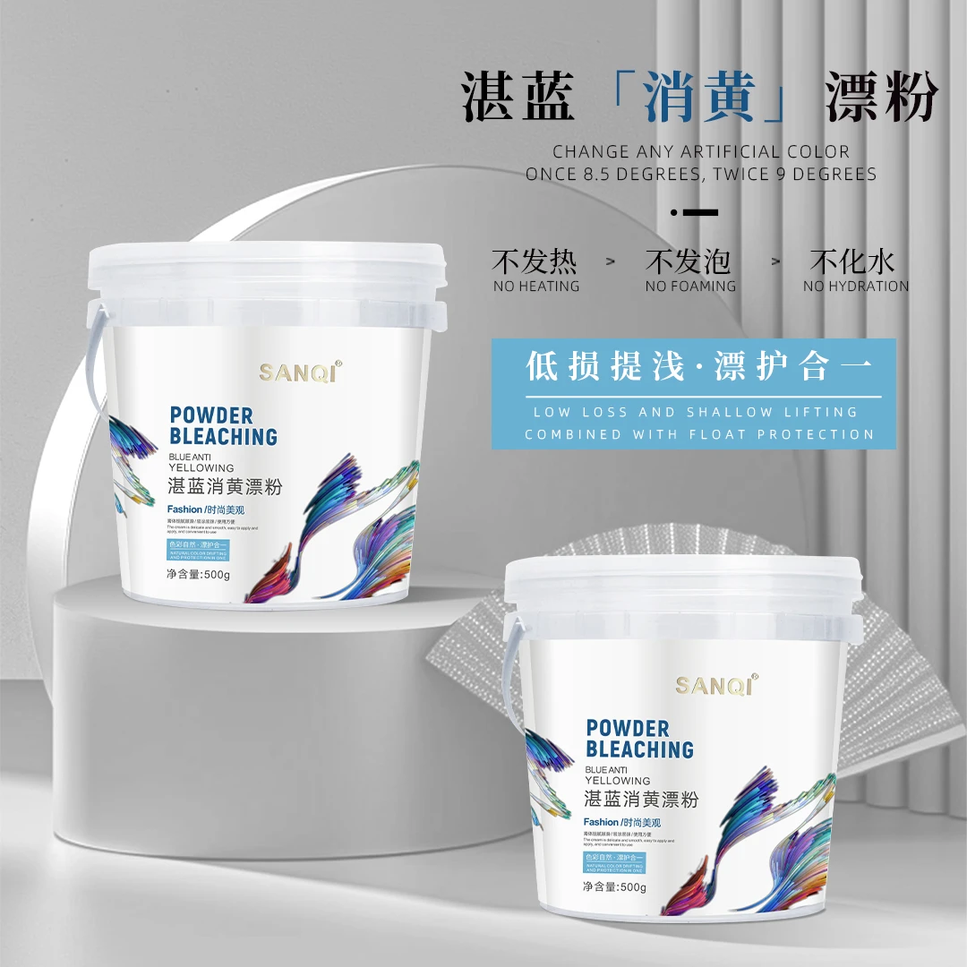 /湛蓝消黄漂粉.一遍米灰色两边米白色，拍一发2曾送一桶试用