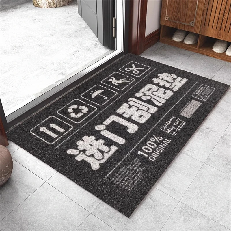 入户门口地垫丝圈创意文字大门口防滑耐脏脚踏垫进门玄关天津地毯