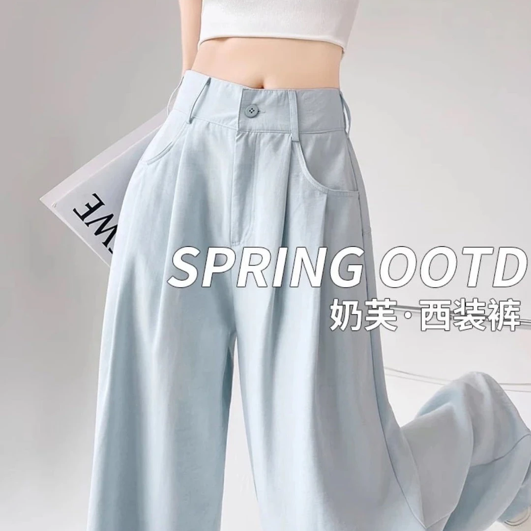 蓝色奶芙西装裤女2025夏季新款慵懒风百搭垂感直筒休闲阔腿山本裤