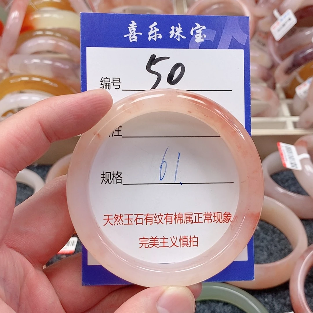 未镶嵌手镯石英质玉（金丝玉）