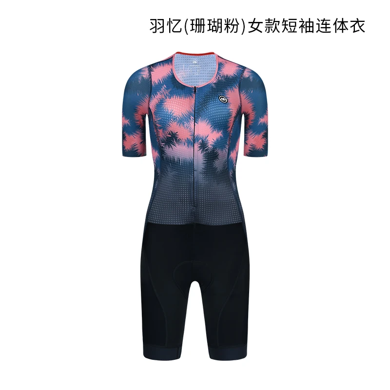 Monton脉腾女款短袖连体骑行服羽忆、炫影