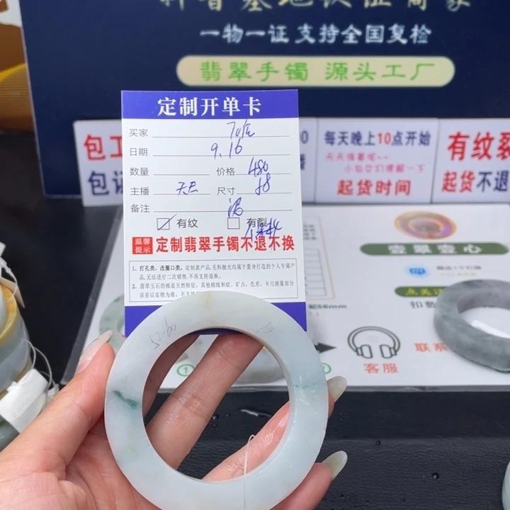 【闪购商品】未镶嵌翡翠首饰定制翡翠7****姐
