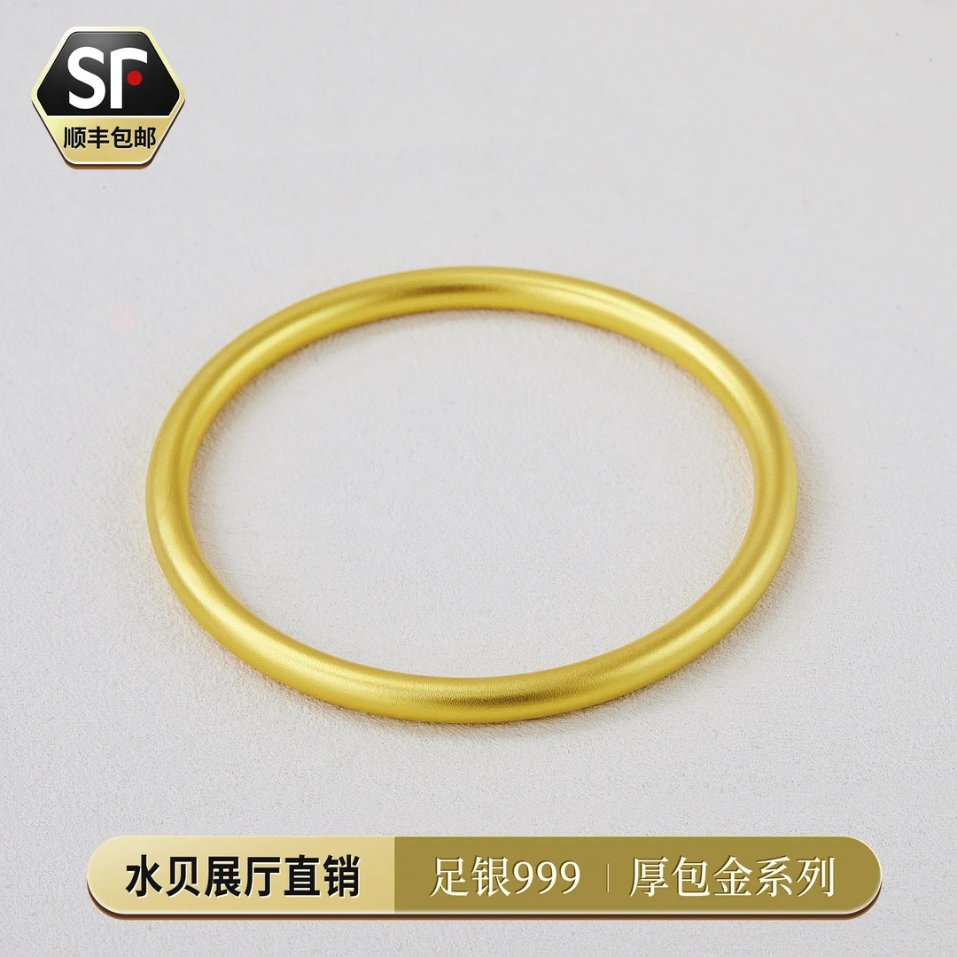 足银手镯 银金古法圆形素圈实心手镯经典传承情侣