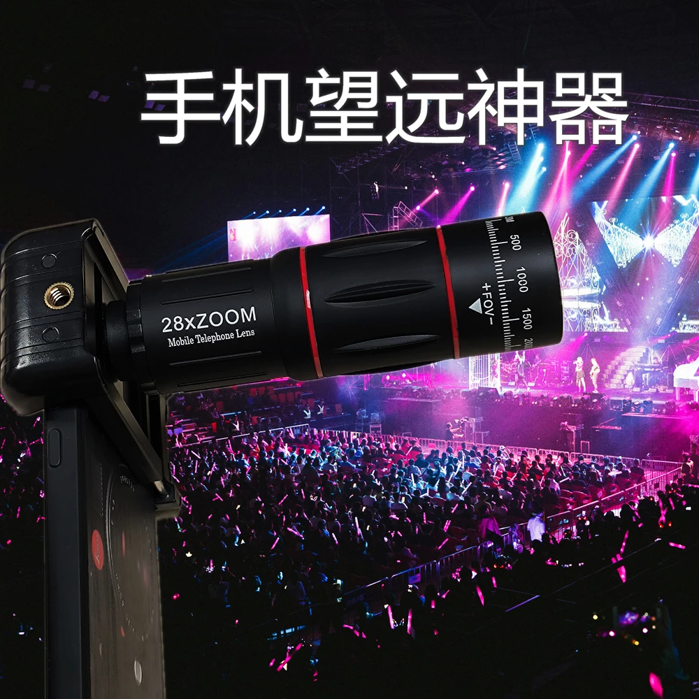 4K新款手机长焦镜头望远蓝牙遥控变焦推进推远看演唱会钓鱼神器