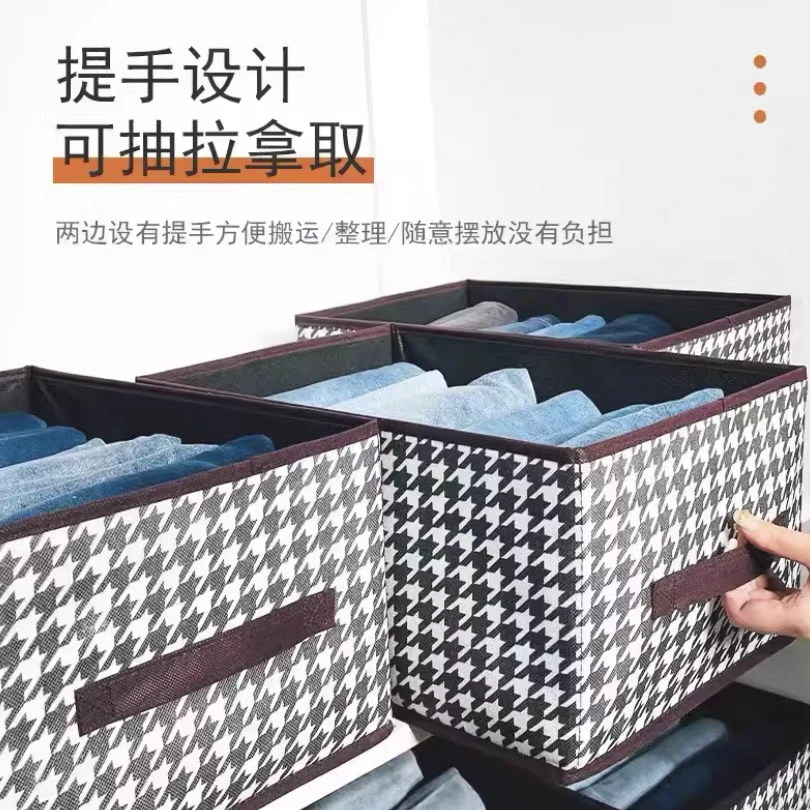 DS30【拍一发二】家用收纳衣服物裤子抽屉式布艺整理收纳筐
