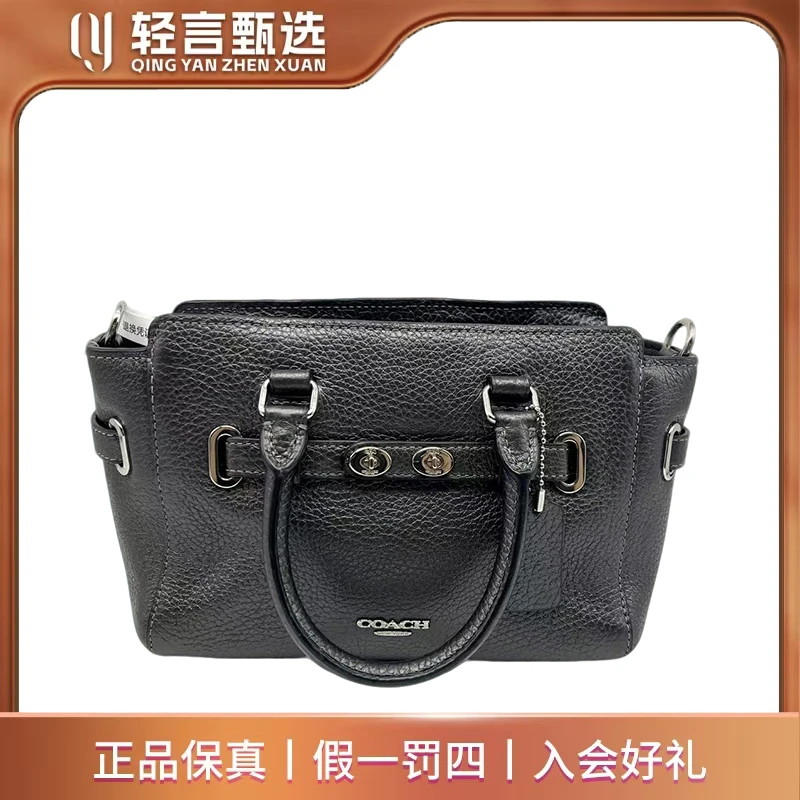 95新 COACH/蔻驰 单肩包/B202550/20*15