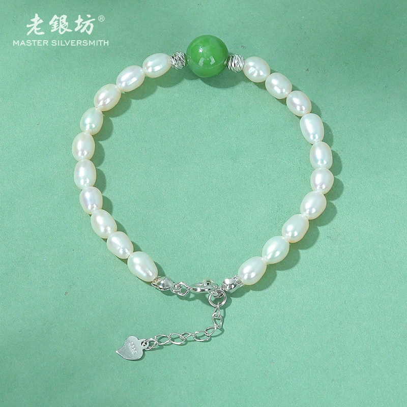 【老银坊】s925银碧玉单珠珍珠手链 00331271