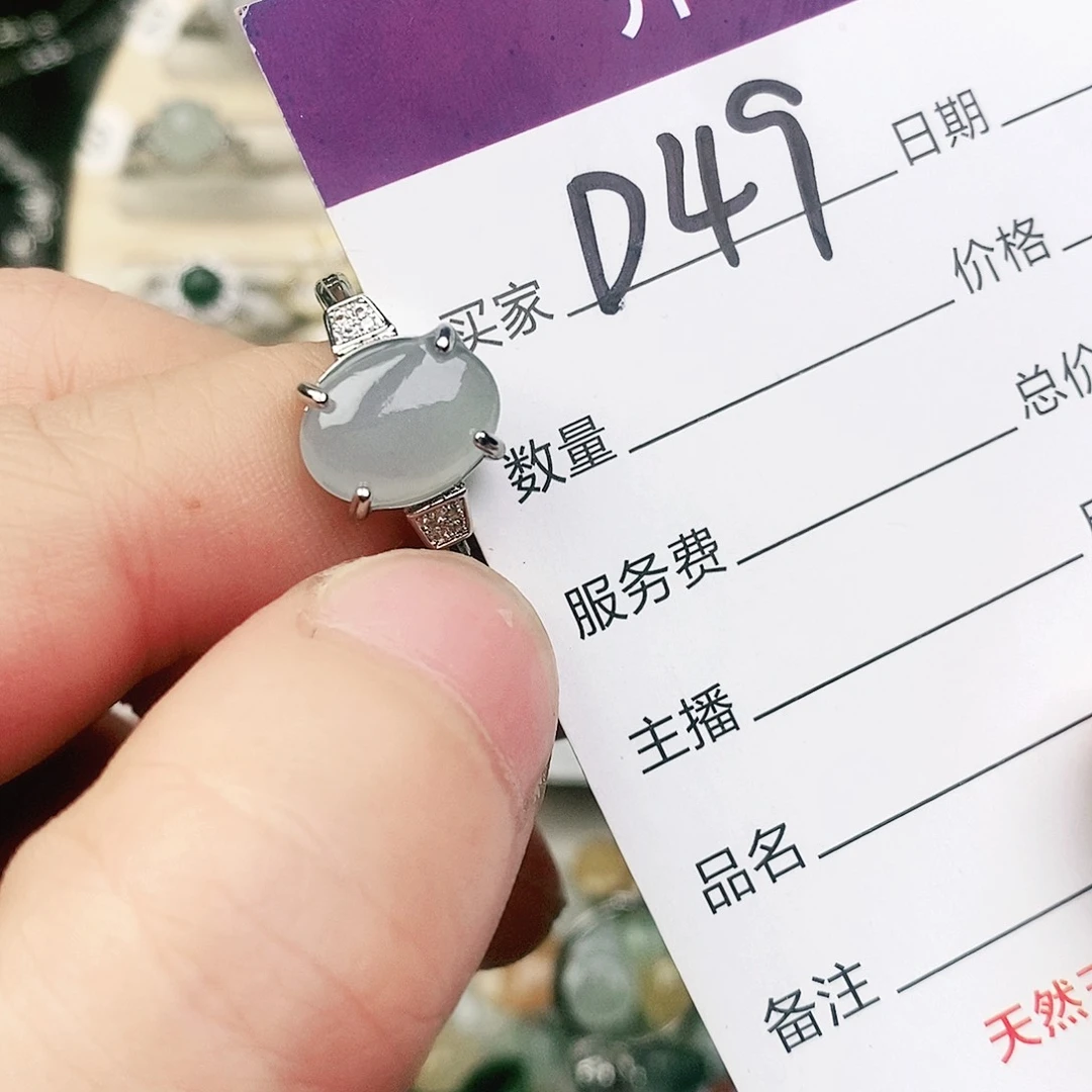 未镶嵌戒指翡翠111111111111