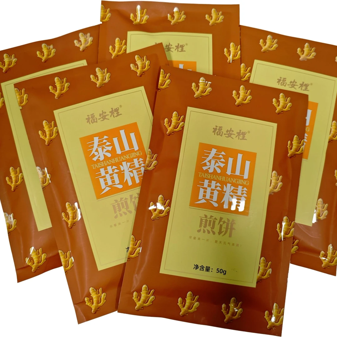 [福安裡]泰山黄精煎饼 山东特产 软弹香甜 袋装 10袋