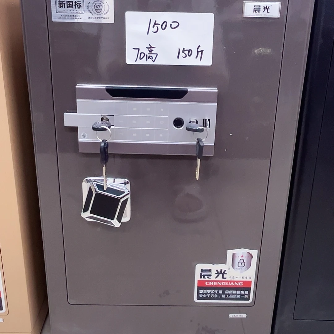 钢板用****4川唯三代70灰色指纹