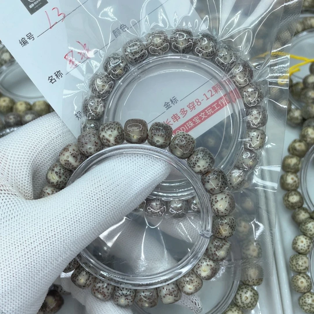 星月菩提手串L黑冰