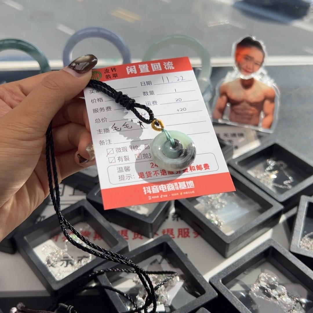未镶嵌手镯翡翠紫**海
