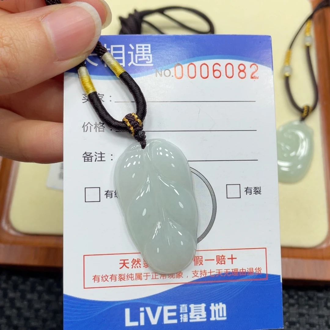 翡翠颈饰未镶嵌翡翠吊坠6082