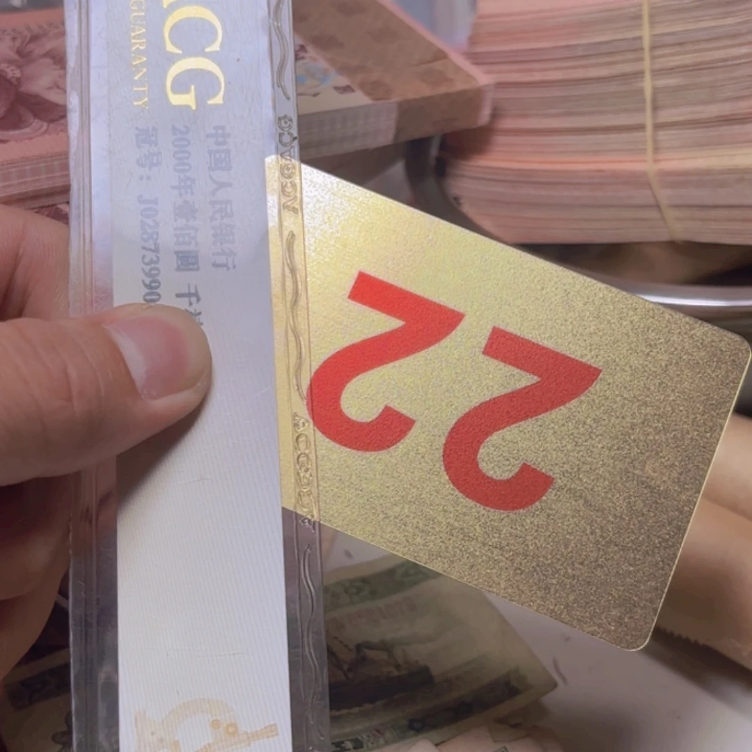 合***司退市纸币硬币品相如图