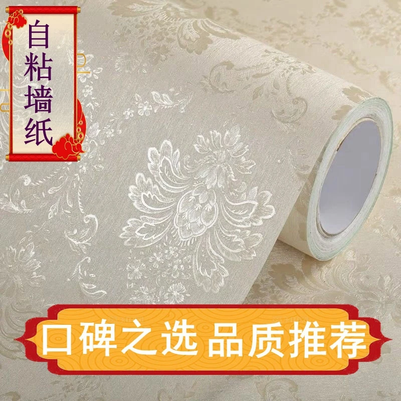 铝箔膜PVC自粘墙纸防水防潮立体墙贴卧室客厅自粘壁纸墙面翻新贴
