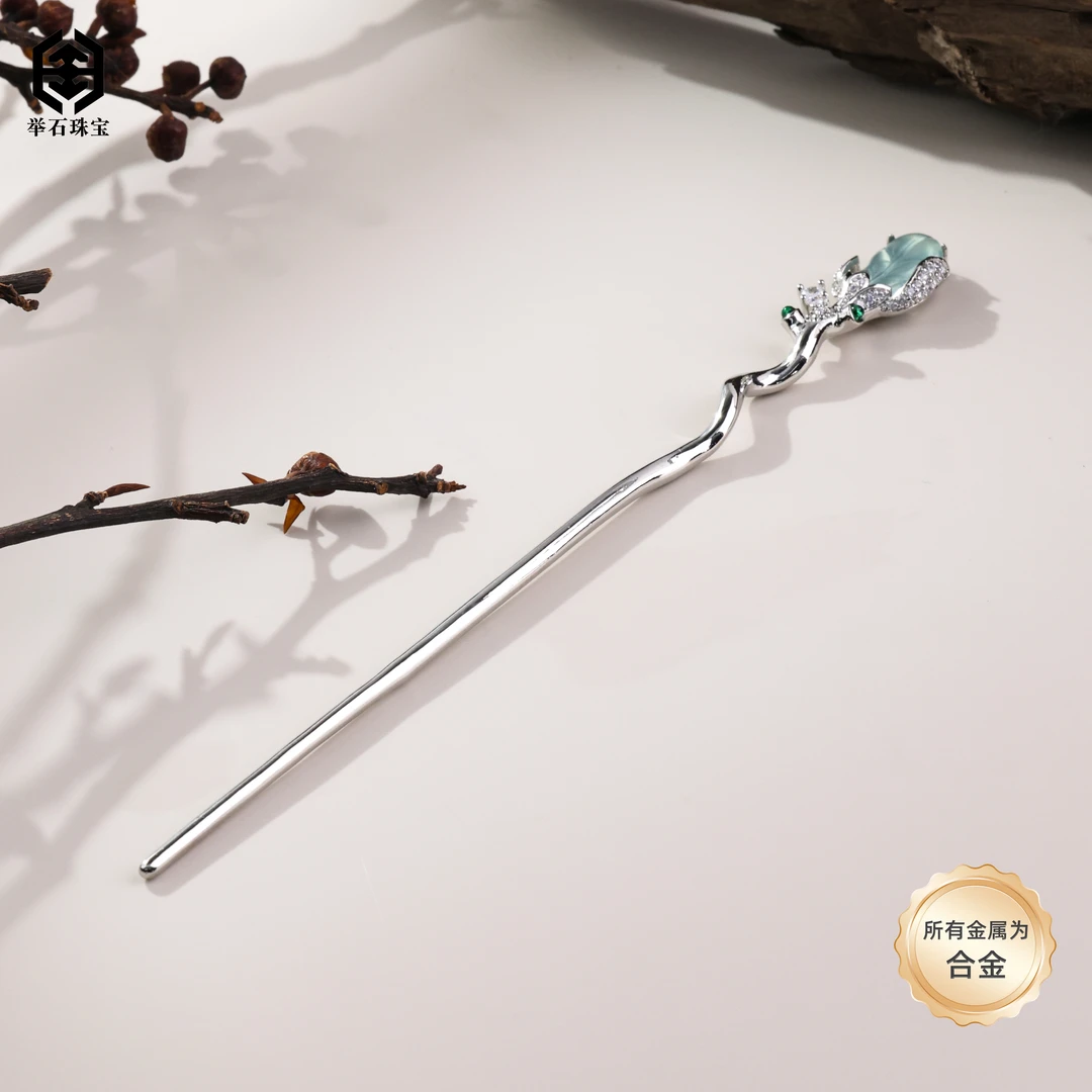 【举石臻品】TH0703-1000-078翡翠合金发簪（一件/多样性发）v