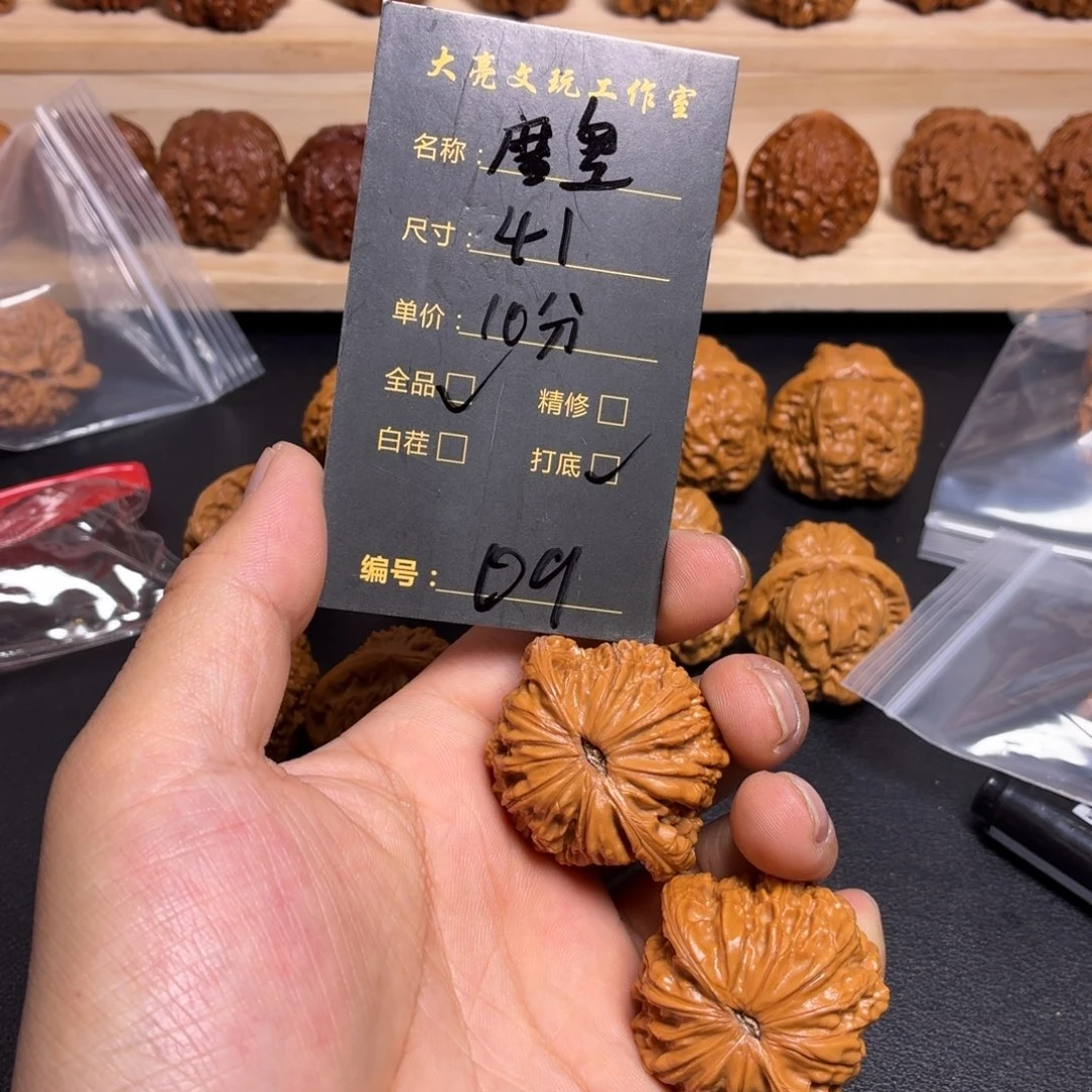 文玩核桃把件沉***爱核桃09