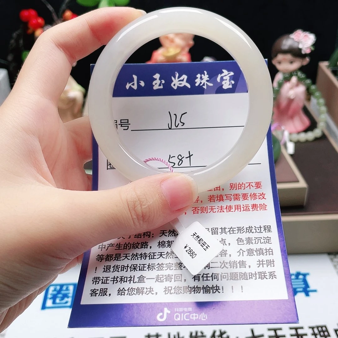 和田玉手镯未镶嵌