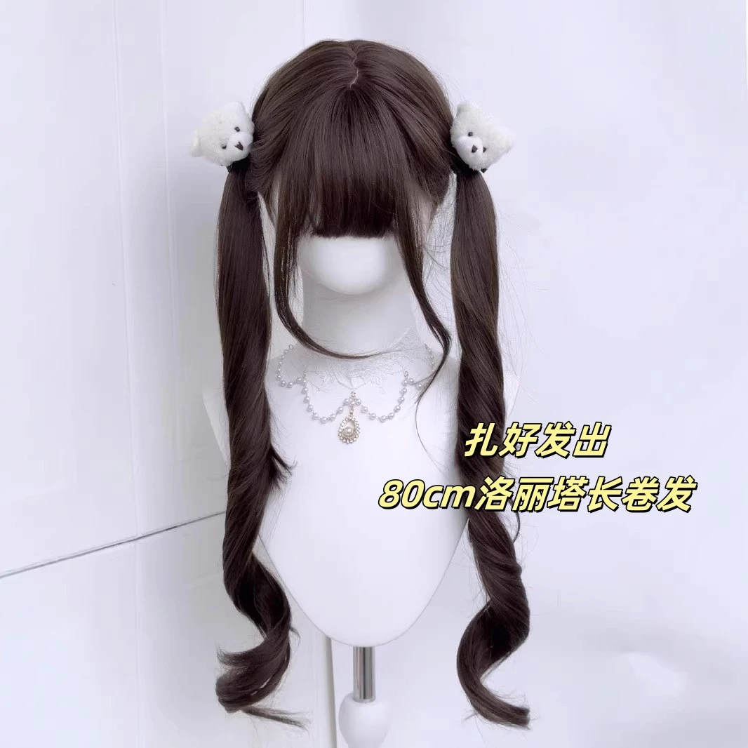 假发女长卷发80cm冷棕色Lolita日常自然全头套jk少萝同款大波浪女