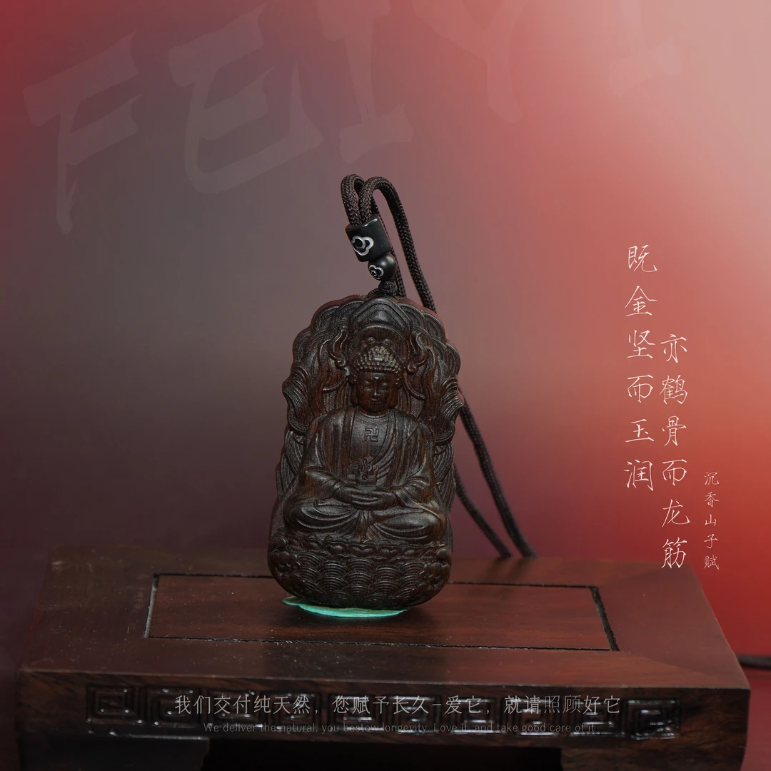 J58【文莱黑奇楠树心糖结吊牌-大日如来】29.2g-NJ010100601183-6