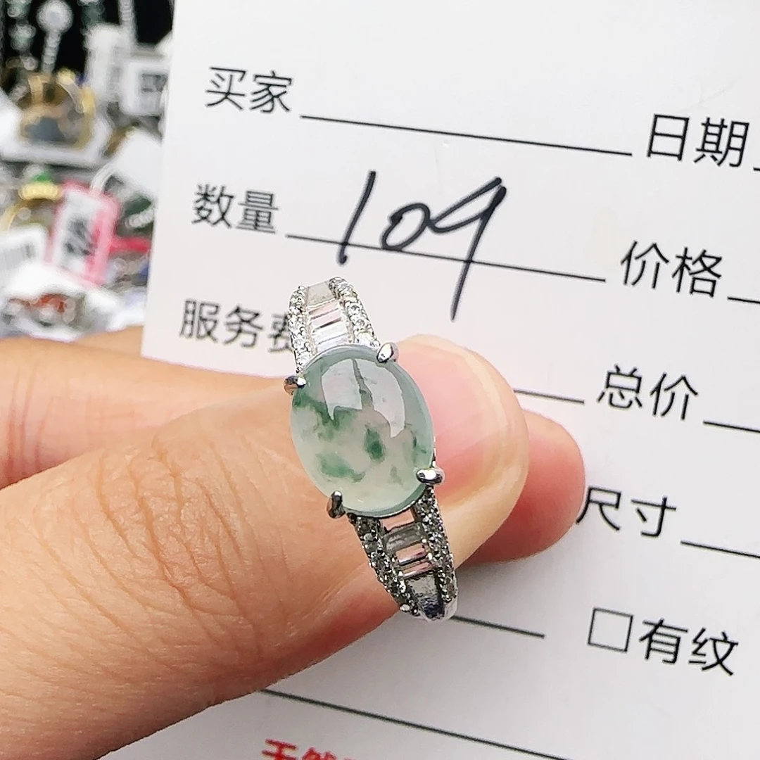 银S925镶嵌戒指翡翠戒指