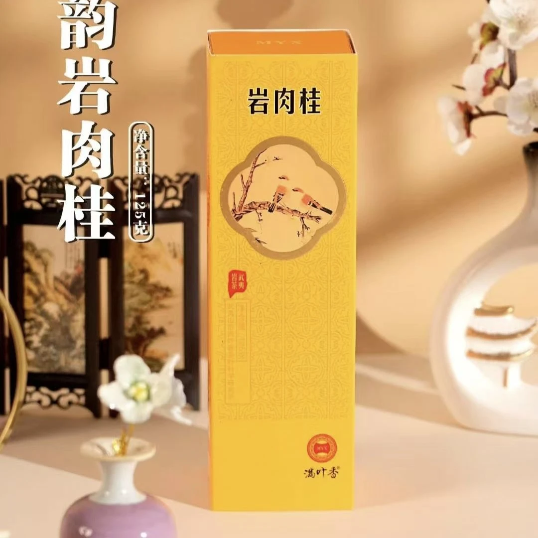 【满叶香】喜韵岩肉桂AB315武夷岩茶浓香型乌龙茶小泡装125克/盒