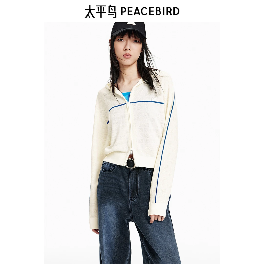 太平鸟女装2025夏季百搭双拉链简约老花纹样连帽线开衫A3EDE2175