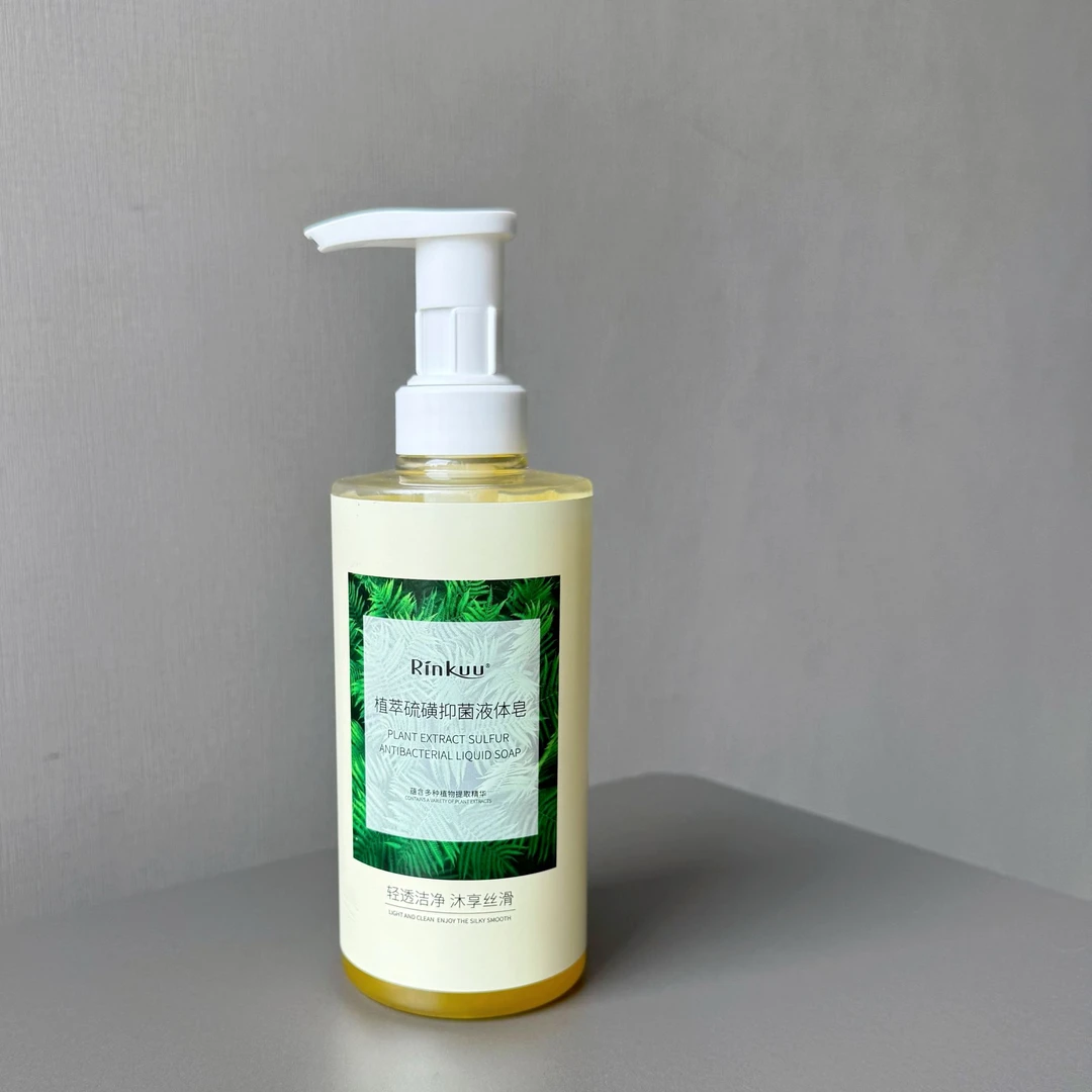 FL 植萃硫磺净润液体皂 清透洁净 沐享丝滑 500ml