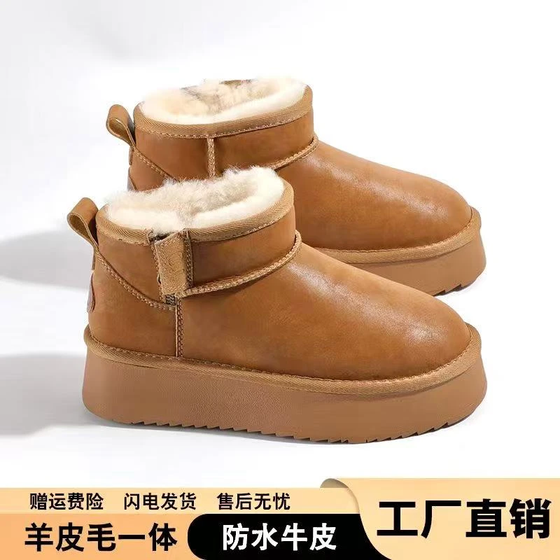 【现货速发*防水牛皮】雪地靴女冬季加厚保暖防水短筒斜口女款5953