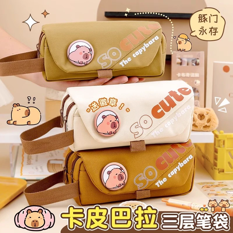 卡皮巴拉笔袋简约高颜值文具盒大容量铅笔盒男女孩中小学生文具袋