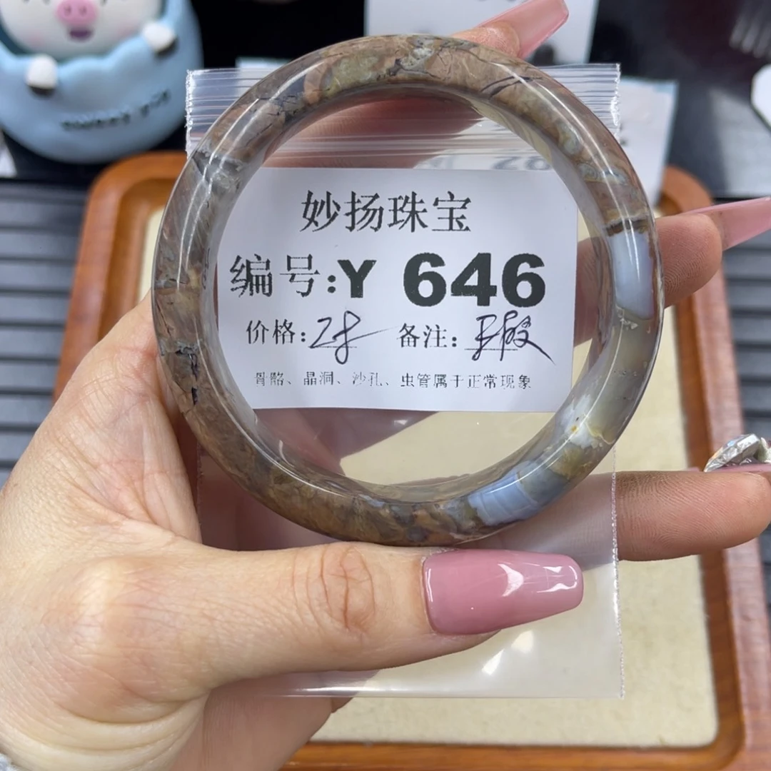 硅化珊瑚（珊瑚玉）a瑕未镶嵌荆*舞