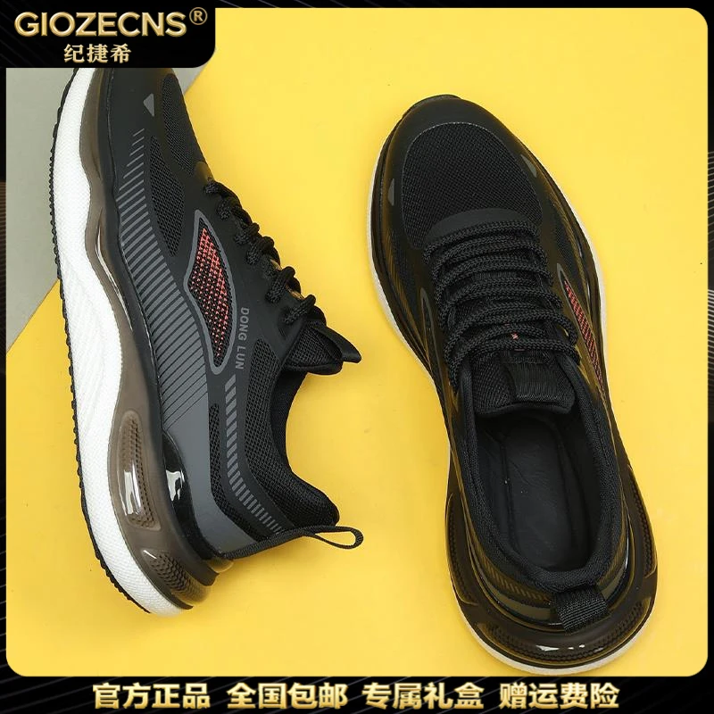 GIOZECNS/纪捷希休闲鞋男新款软厚底轻便防滑增高网面运动鞋男潮