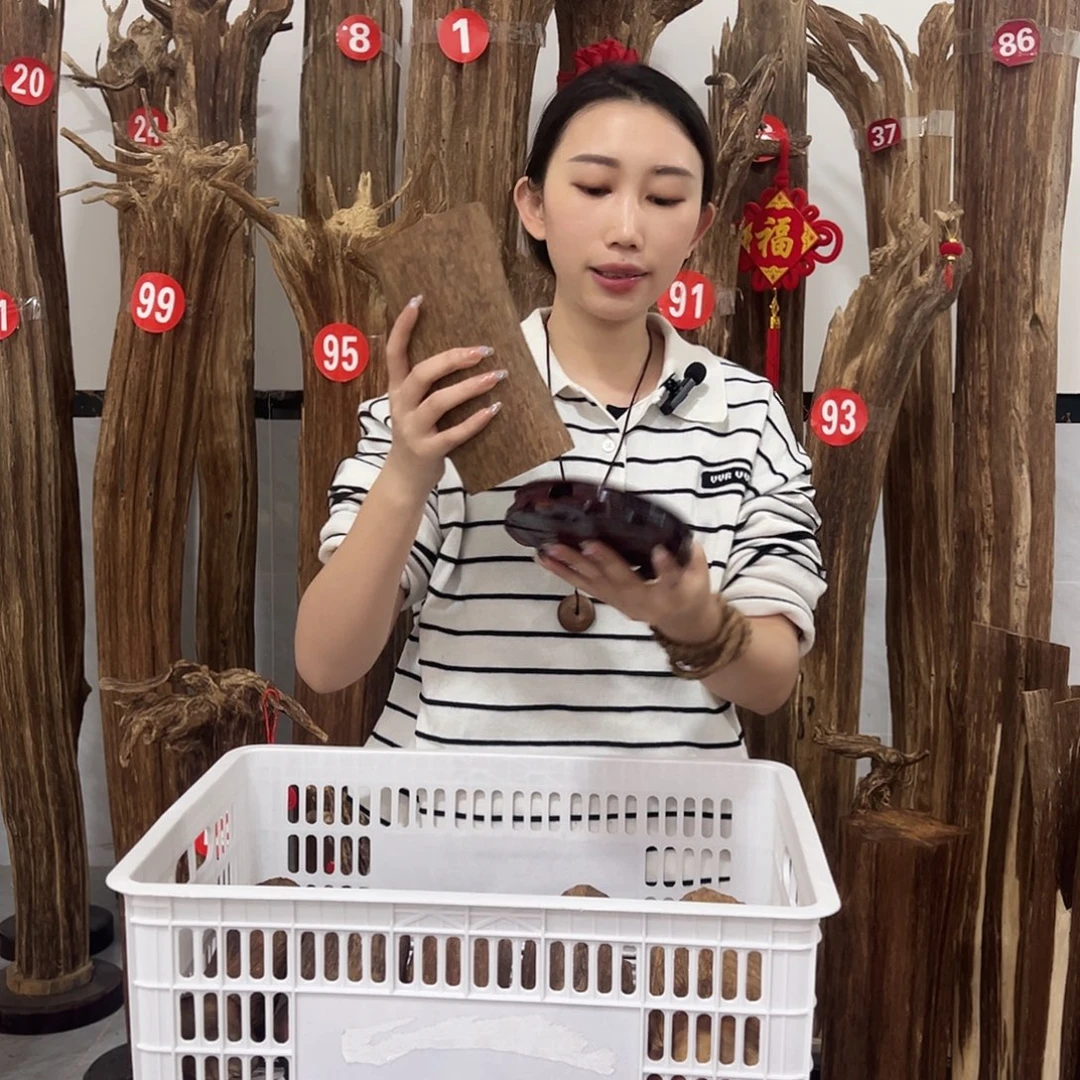 相***缘沉香碎屑沉香原材料