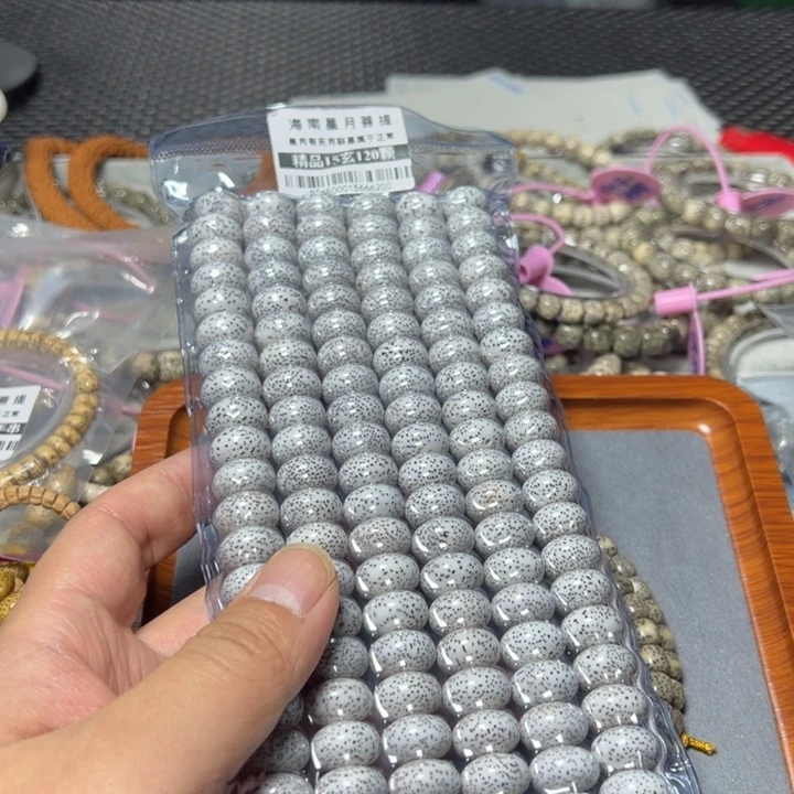 星月菩提手串巨无霸15左右14+0545