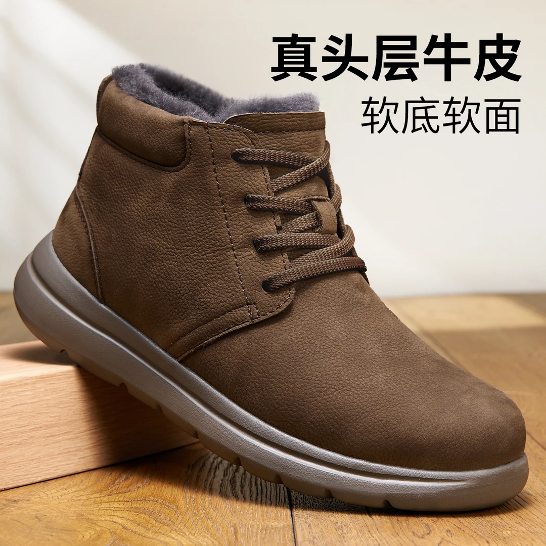 皮毛一体男鞋冬季加绒加厚男士雪地靴新款保暖东北抗寒棉鞋羊毛鞋