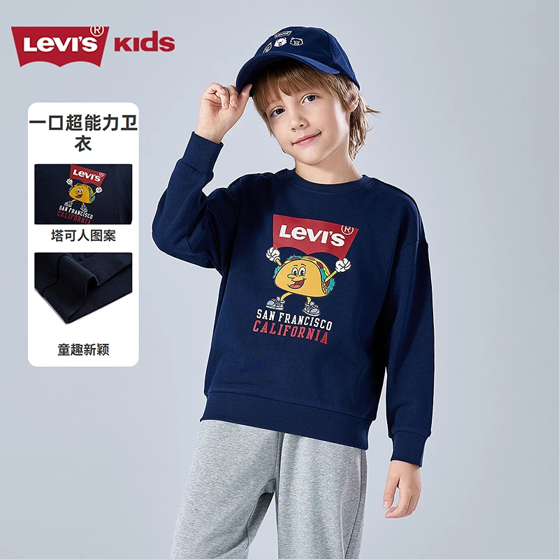 【官方旗舰】Levi's李维斯儿童童装卫衣LVB-FW-R637