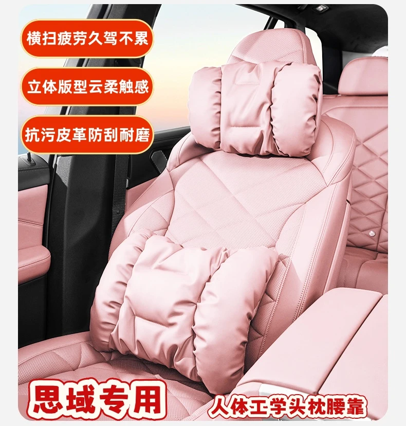 思域专用25款泡泡棉头枕防污皮凌派雅阁杰德皓影锋范护颈枕腰靠