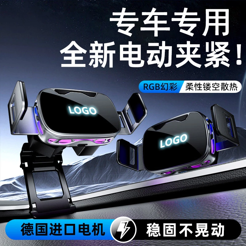 适用3系5系1系7系X1X2X3X5X6X7/ix3专用车载手机支架改装件导航架