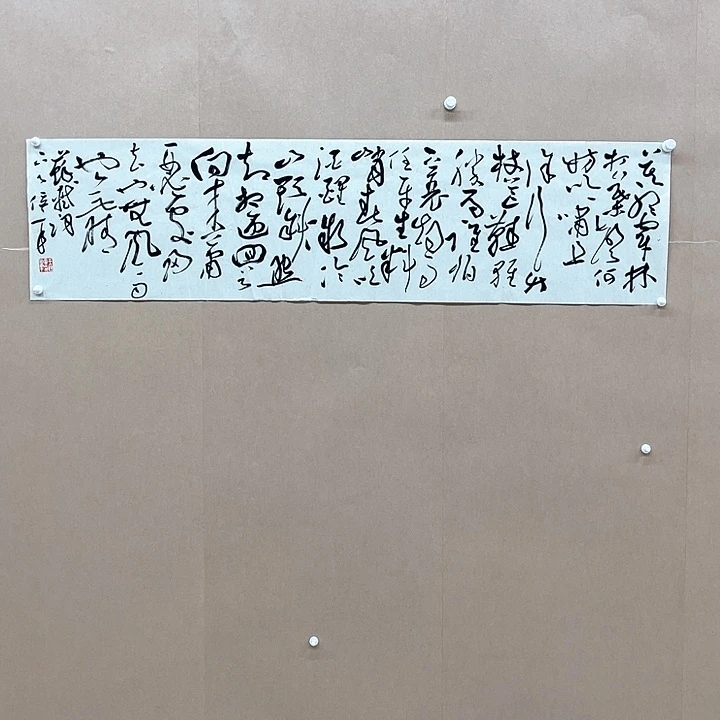 书法云**房王位辛34*138㎝江苏宿迁**