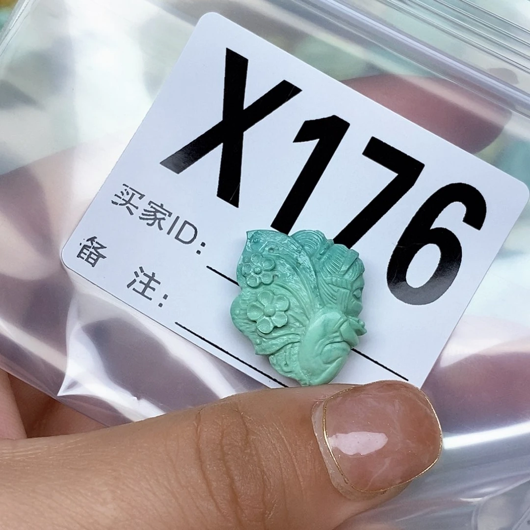 绿松石配饰未镶嵌阿*