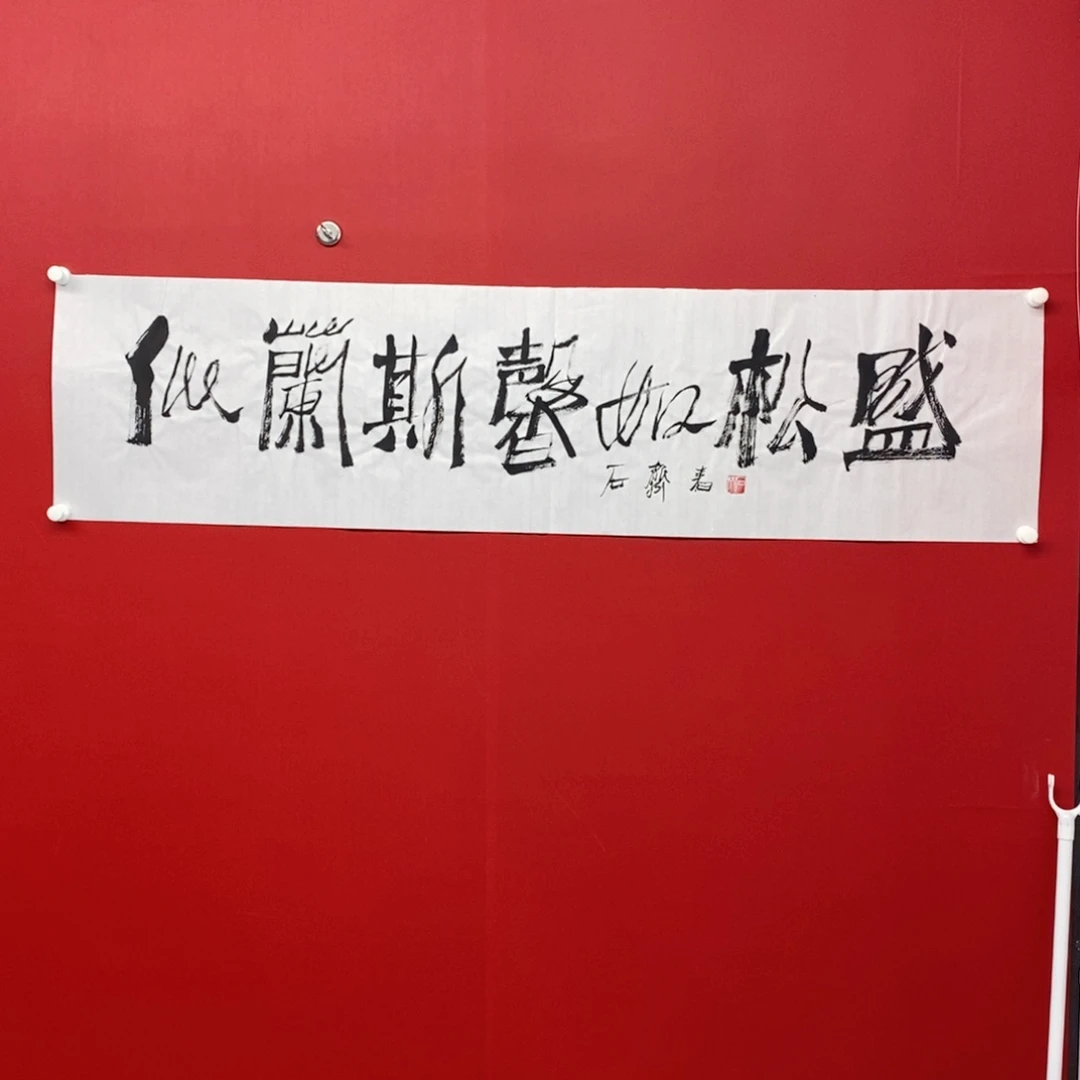 尚古2025652356655