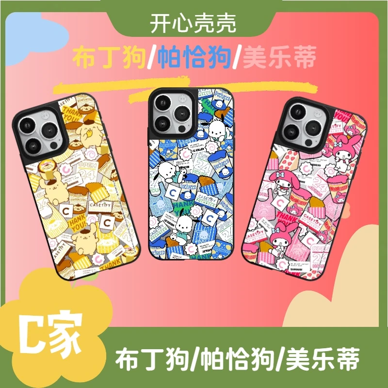 《布丁狗/帕恰狗/美乐蒂.联名》C家手机壳适用于iPhone手机16/15/14