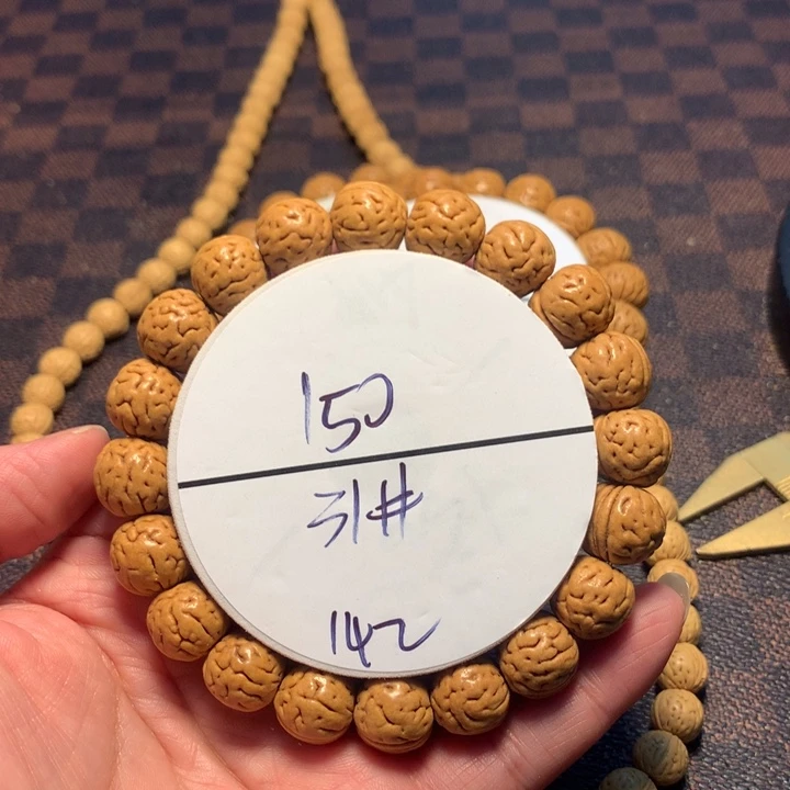 吊坠桃核31号链接