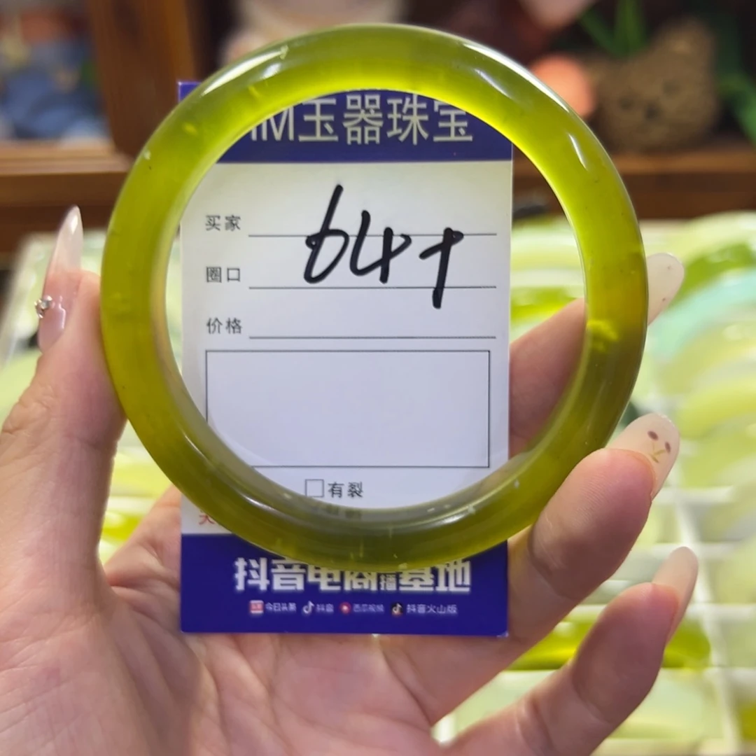 蛇纹石玉未镶嵌手镯761