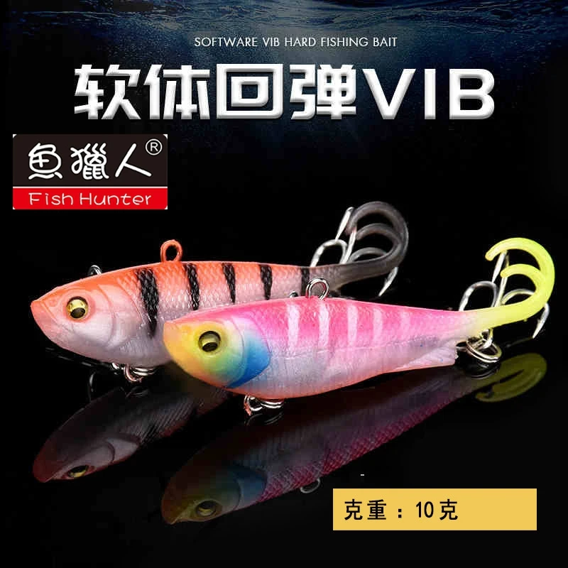 鱼猎人软饵路亚包铅软体VIB鲈鱼软胶包邮全泳层远投蛆尾软鱼翘嘴